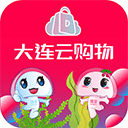 大连云购物app1.1.5