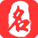 起名取名大师app6.4.2