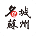 名城苏州app4.3.1