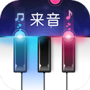 来音钢琴app官方版3.2.0