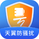 天翼防骚扰app8.2.6