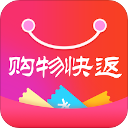 购物快返app5.6.8