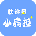 快递员小扁担app4.2.4