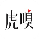 虎嗅网app8.4.4