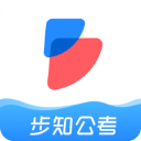 步知刷题app(已改名步知公考)6.0.3