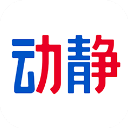 动静新闻app7.3.5