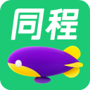 同程旅游app(同程旅行)10.6.0