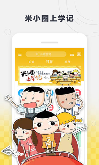 酷我听书旧版1