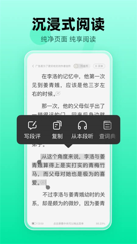熊猫脑洞小说官方版3