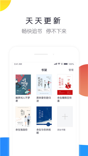 来点小说app1