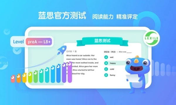 新东方小书童app官方最新版2