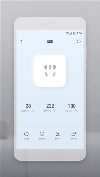 云智连app(botslab)1