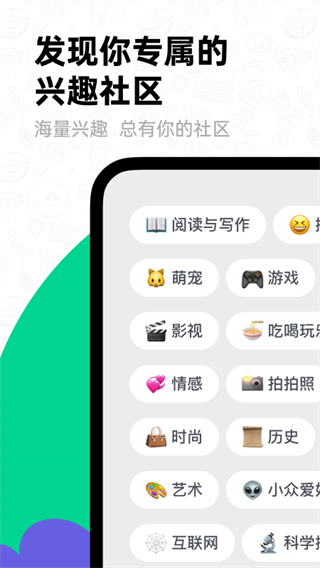 滴墨社区app5