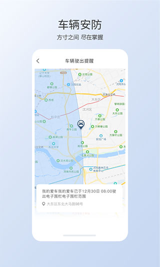 本田思域互联app5