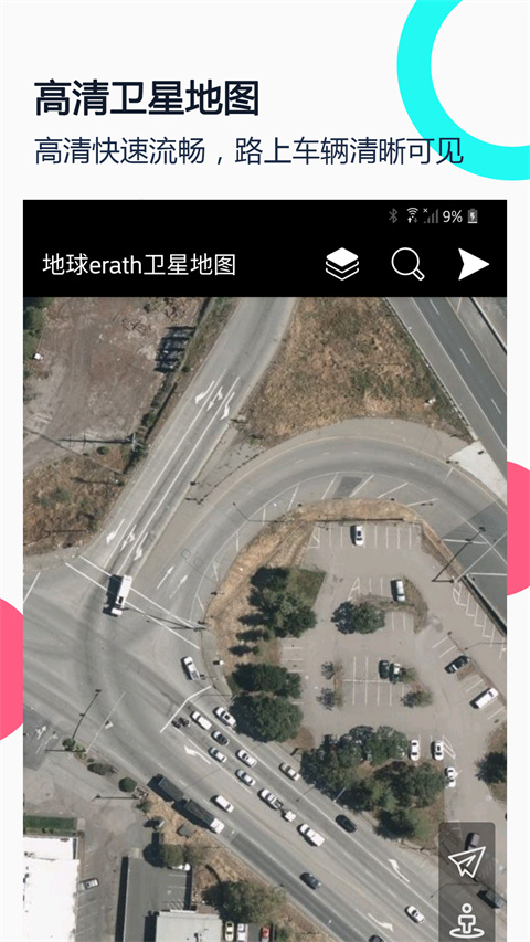 小谷地球卫星地图app1