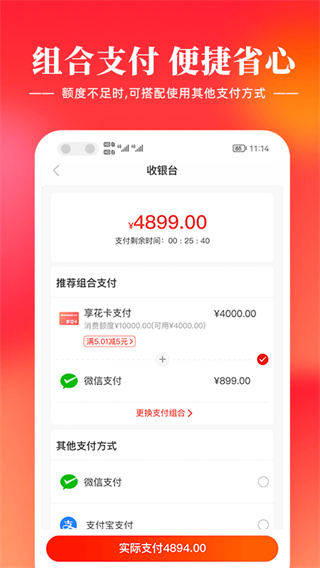 羊小咩app4