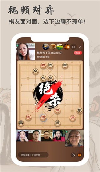 随播直播app官方版3