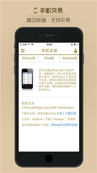 领峰贵金属app5