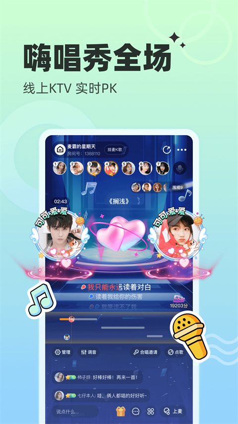 对玩app官方版最新版本20233