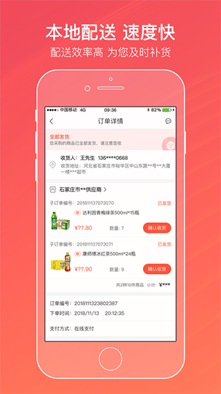 中国烟草订烟最新App20234