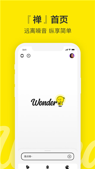 百度Wonder5