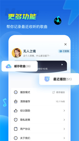 DJ串烧集最新版3