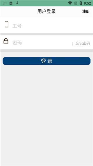 亚光一卡通app最新版本4
