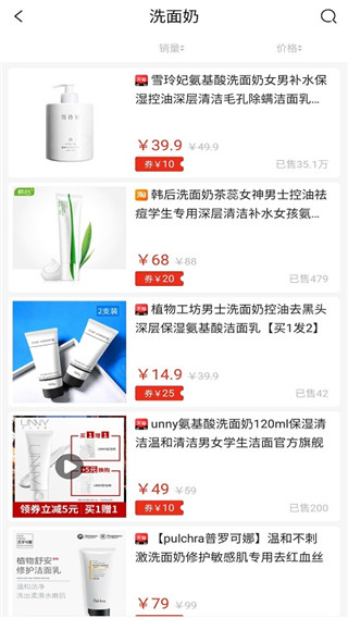 三猫优品app3