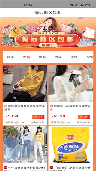 黑贝优享手机版1