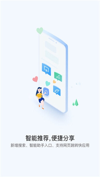 小米快应用中心app最新版2