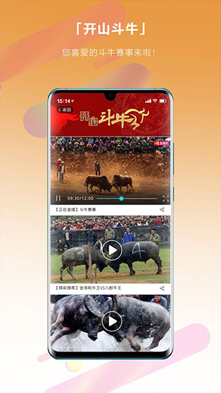 乐播播app新版2