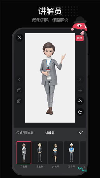 美绘视频制作app(已更名为每绘)5