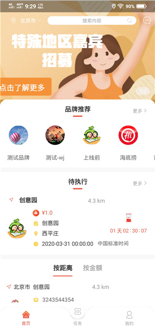 洞见者app最新版本2