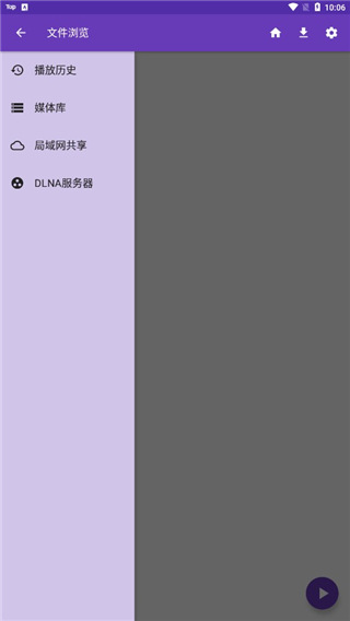 快易播放器app2