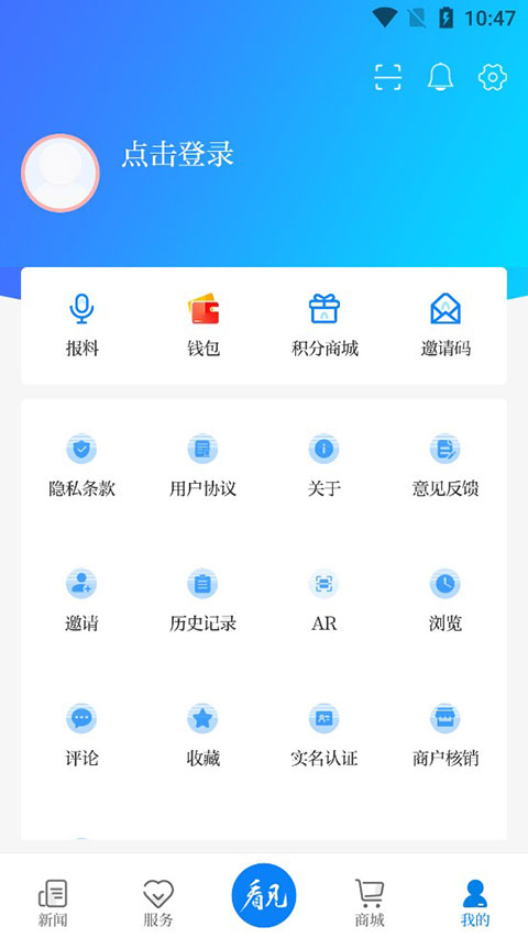 南太湖号APP4