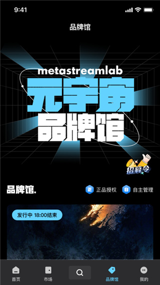 优版权app3