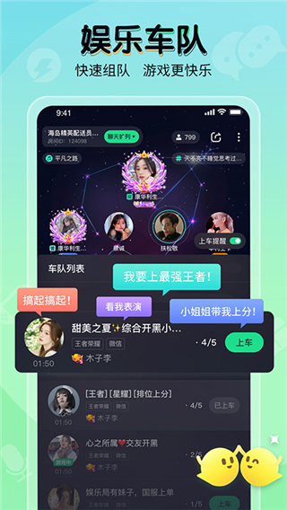 提提电竞app2