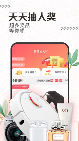 白鲸鱼旧衣服回收app3