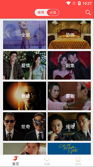 有影app3
