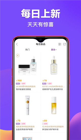 必要app5