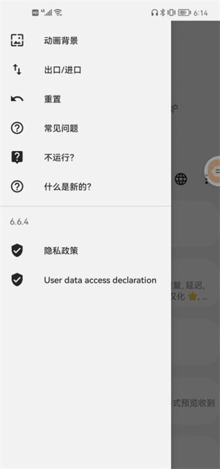 Always On Edge汉化版1