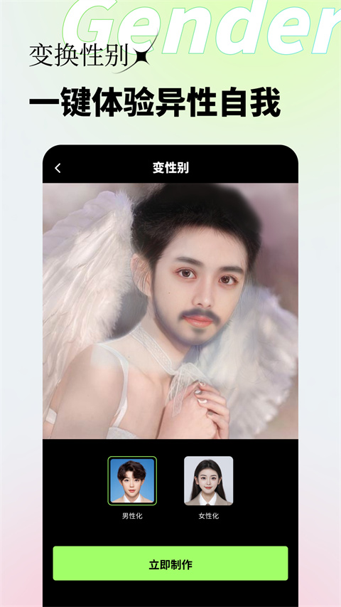 妙影app最新版1