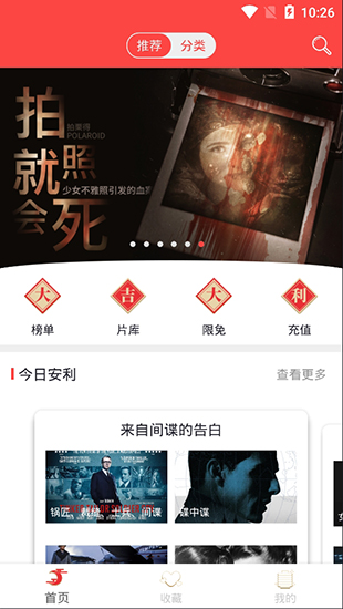 有影app2