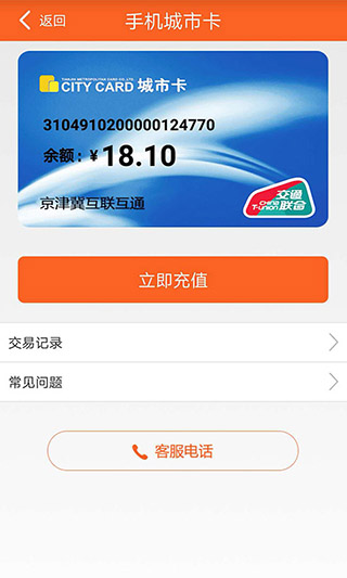 美伽汇app5