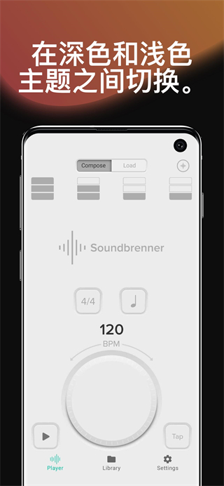 Soundbrenner安卓官方版(声宾纳节拍器)5