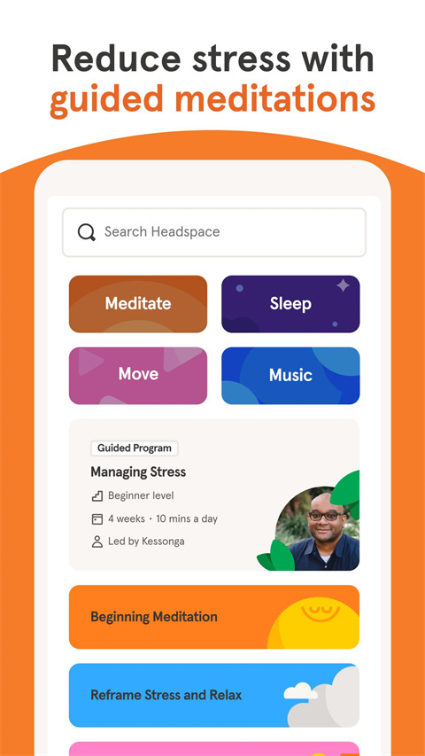 headspace冥想软件2