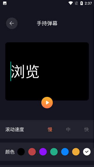 Cerulean软件官方最新版5