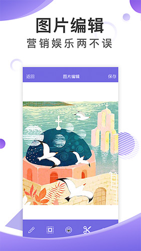 歪一点截图APP2023最新版1
