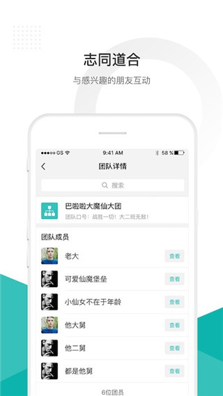 信语app4