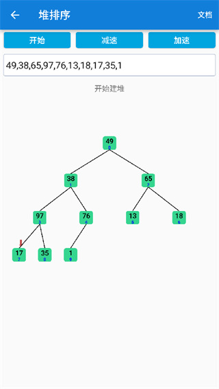 java学习手册手机版1